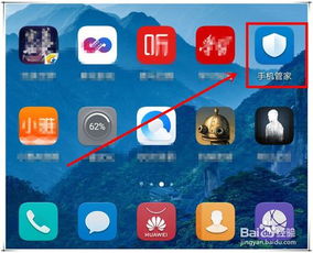 华为手机怎么提升音效