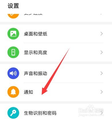 华为手机怎么关闭数字