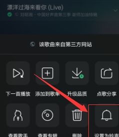 华为手机音乐怎么用法