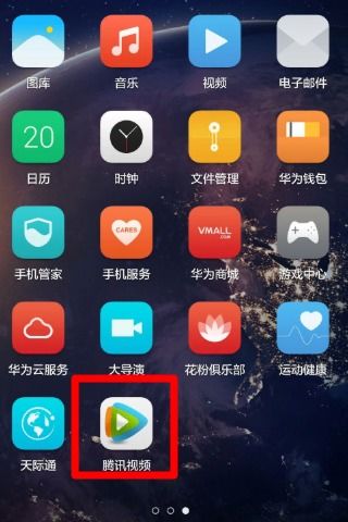 华为手机怎么快捷调音 华为手机怎么快捷调音