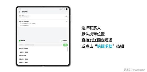 华为手机怎么设置北斗 华为手机怎么设置北斗