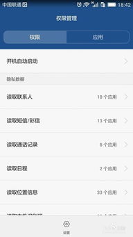 荣耀手机app怎么转到华为手机