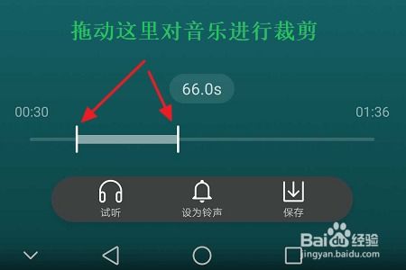 华为手机音乐怎么唱