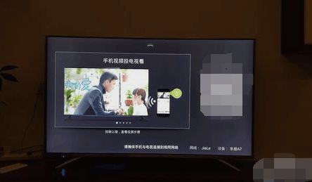 华为手机怎么投射宝马