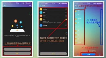 华为手机怎么按键刷屏