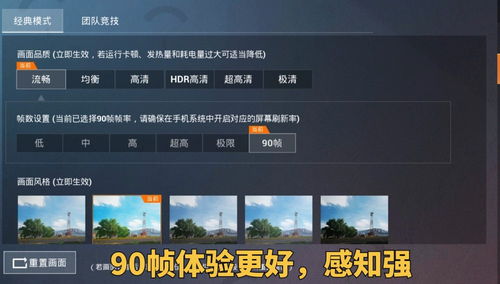 手机怎么显示帧数 华为