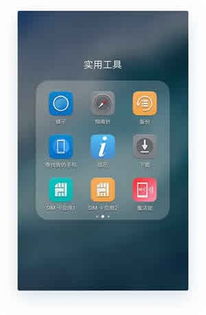 华为手机app怎么重启 华为手机app怎么重启