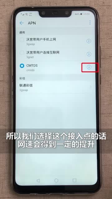 华为手机怎么加速的