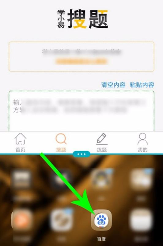 华为6ⅹ手机怎么分屏