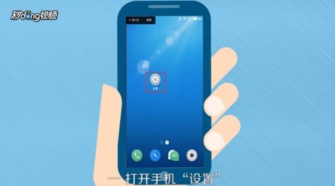 华为手机怎么双击放大