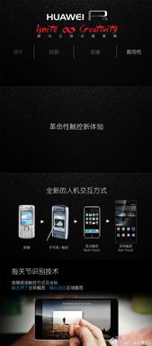 华为手机杂志怎么下载