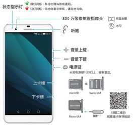 华为手机键怎么调换 华为手机键怎么调换