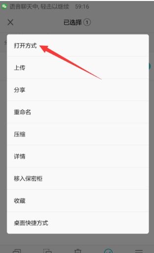 华为手机视频怎么长