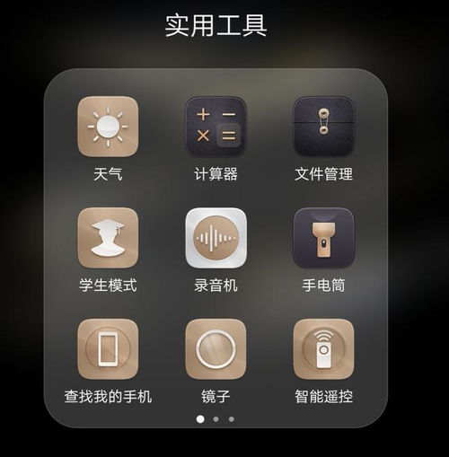 华为手机怎么快速启动 华为手机怎么快速启动