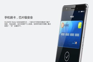 华为手机怎么开启圣诞