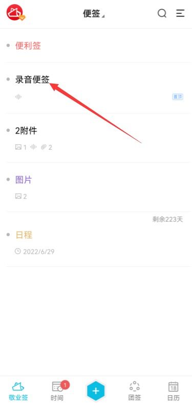 华为手机怎么便签打印 华为手机怎么便签打印