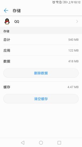 华为手机怎么寻找群聊