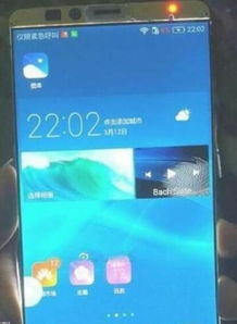 华为手机怎么揭下屏幕