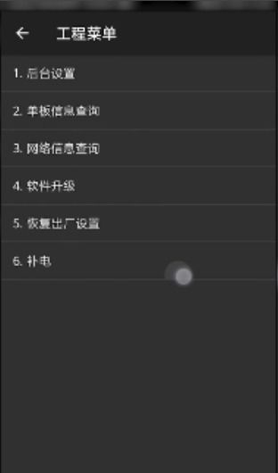 华为手机怎么校准海拔