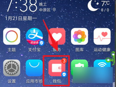 怎么退回充值华为手机