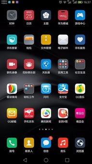华为手机怎么调节闹钟