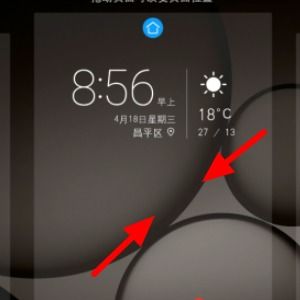 华为手机秒表怎么关