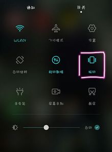 华为手机怎么调小窗