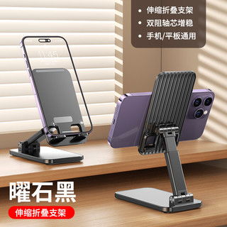 手机架支架华为手机怎么用