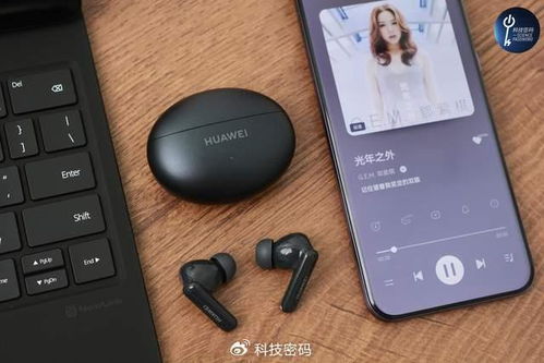 freefpv华为手机怎么安装
