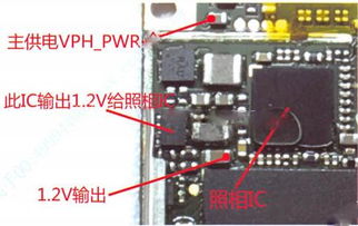 华为手机漏电怎么补