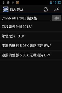 华为手机漆黑怎么解决
