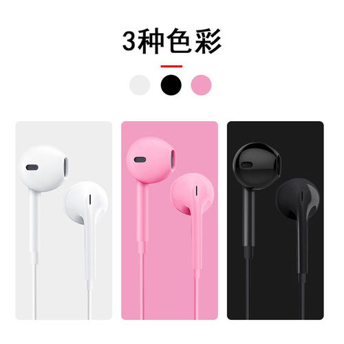 华为手机耳麦怎么戴