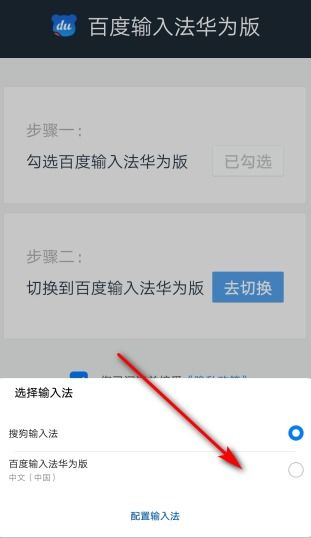 华为手机丢失怎么清理 华为手机丢失怎么清理