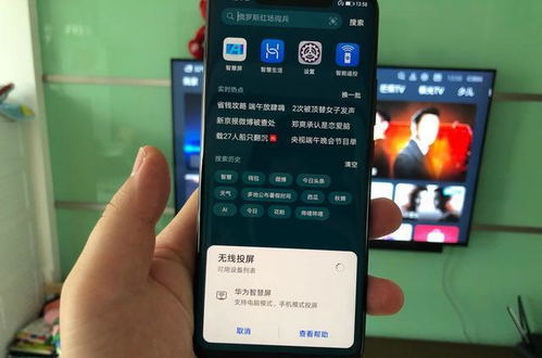 华为手机视频怎么打字