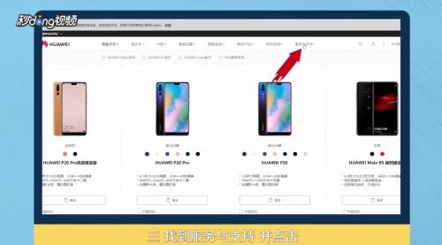 怎么检验华为手机听筒