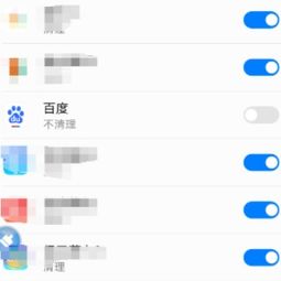 怎么保持华为手机后台 怎么保持华为手机后台