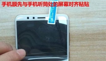 华为手机怎么贴指环