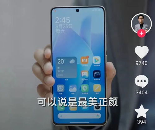 华为手机机怎么激活