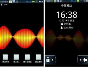 华为手机锁频怎么更换