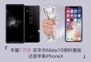 华为手机京东怎么买
