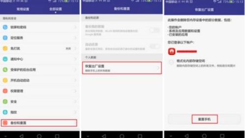 华为手机清灰怎么设定