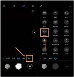 华为手机火车怎么拍 华为手机火车怎么拍