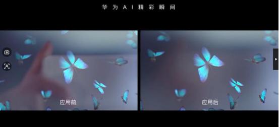 华为手机反光怎么拍