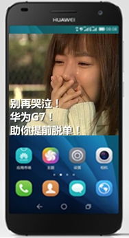 华为手机美颜怎么找