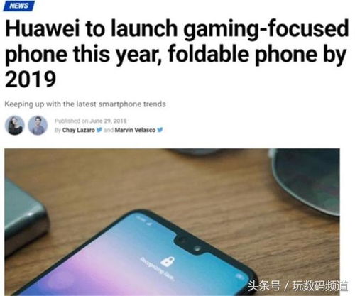 华为手机怎么写计划
