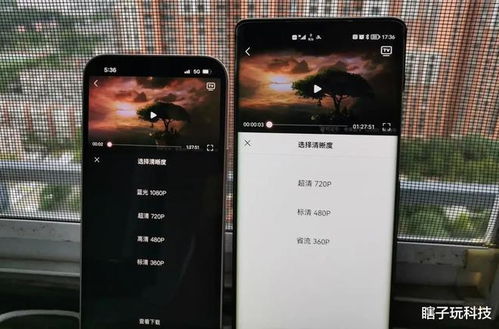 华为手机怎么拉屏幕