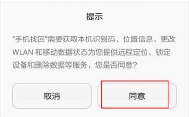 邮箱怎么找回华为手机