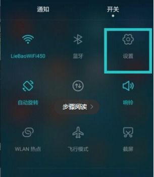华为手机怎么录取屏幕