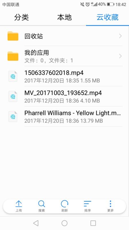 怎么查看华为手机云端 怎么查看华为手机云端