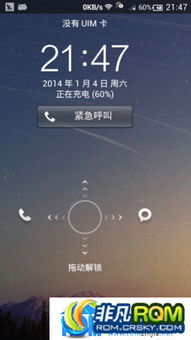 华为手机hosts怎么修改